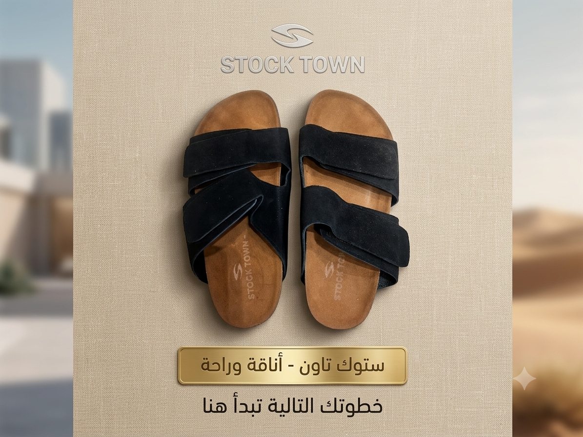 MULTI_STRAP SLIPPER
